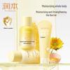 Egg Yolk Oil Essence Cream & Lotion Skincare Set