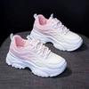 White Shoes for Women Spring and Autumn Women's Shoes New Versatile Platform Heightened Daddy Shoes Casual Shoes for Women