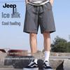 JEEP Men's Lightweight Breathable Quick-Dry Sport Shorts