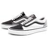 Old Skool Vans 'Mix & Match - Schwarz Weiß' VN0A4U3B2PD