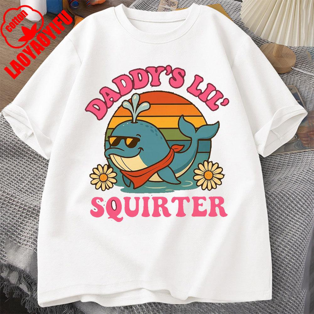 Daddy's Lil Squirter Shirt Inappropriate Tee Exchange Funny Bachelorette Party Gift Meme Shirt Girls Trip Adult Humor Tee