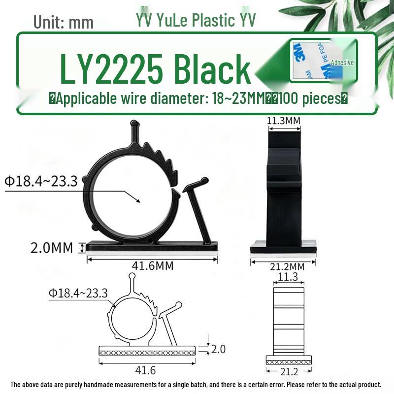 Adjustable Cable Fixing Base - High-Adhesive Wire Tie Base, Black/White, Loose or Packaged, LY0810/1013.