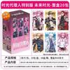 Anime Link Click Cards Movie Film Card Cheng Xiaoshi Lu Guang SSP SEC Collection Cards Cosplay Game Toys Gift