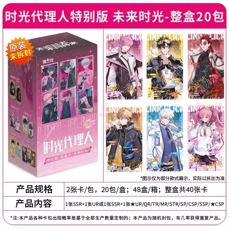 Anime Link Click Cards Movie Film Card Cheng Xiaoshi Lu Guang SSP SEC Collection Cards Cosplay Game Toys Gift