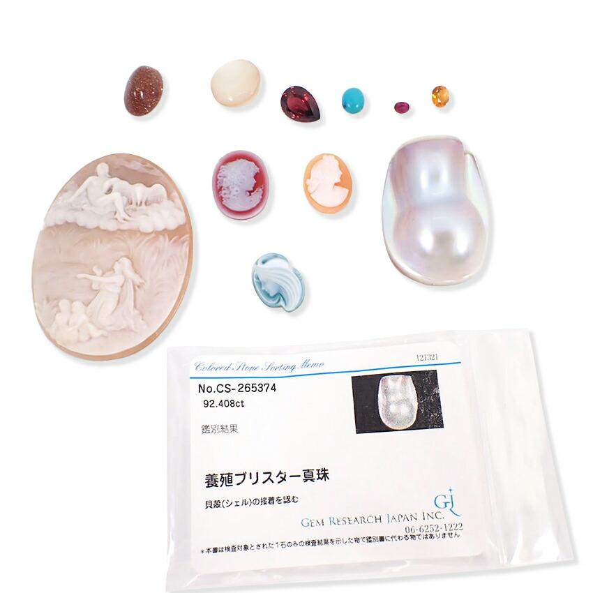 

[Used] Stone/Shell Cameo 11-piece set Loose/g525-34