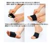 Healthpoint Bunion Sizes Support, Run-chan, 1511ZBK, Black, L-LL