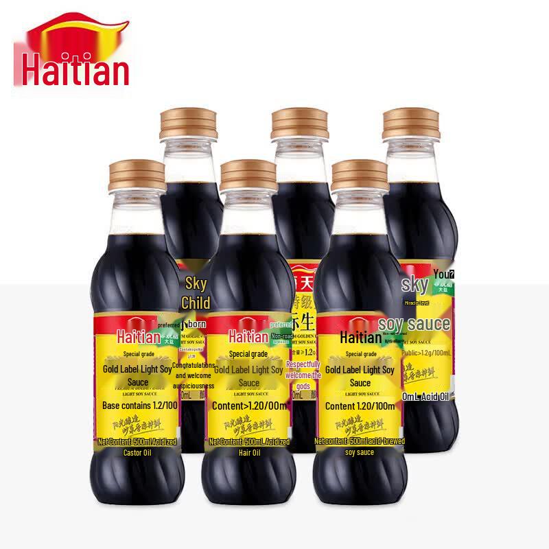 Haitian Premium Gold Label Light Soy Sauce