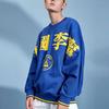 Li Ning Sweatshirt Men's Purple AWDP725-1