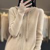 Women's Loose Fit Hooded Cashmere Cardigan Sweater - 100% Wool, Zipper Outerwear for Spring