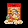 Wang Wang Festive Snack Gift Box