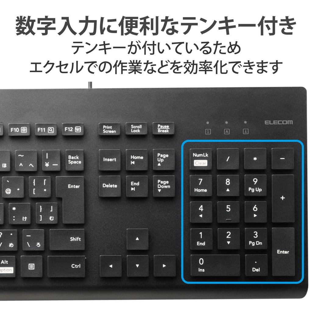Elecom Washable Keyboard Wired Waterproof IPX5 Compatible Membrane Full Size with Numeric Keypad Antibacterial Black TK-WS01UMKBK