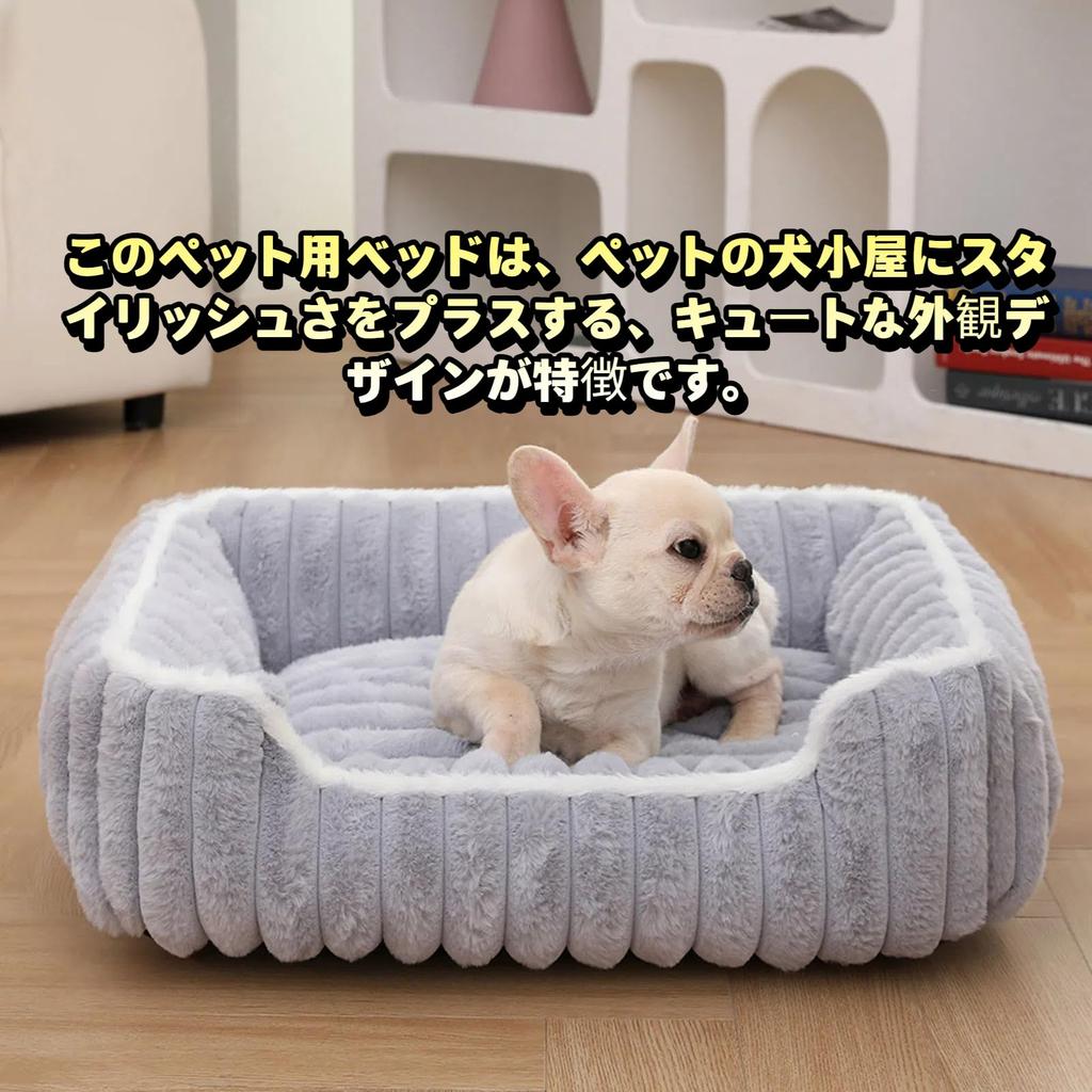 DICOCO Fluffy Dog for Cats and Easy To and Suitable for Small and Medium Dogs and Cats Year-Round Bed, Washable, Non-Slip, Dogs, Breathable, Clean,