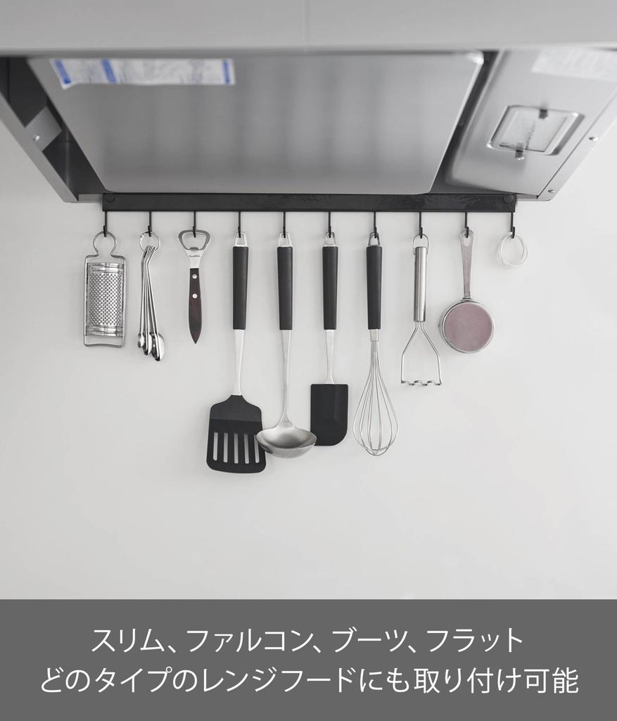Yamazaki Tower Kitchen Tool W55 X D3 X 1744 Hooks, 10-Piece Set, Black, H6cm,