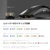 MelGeek Horus Lightweight Wireless Gaming 8K 30K DPI 215 Hours Battery with Lighted Suitable for Medium and Large Hands Black Mouse, 49g, Polling,