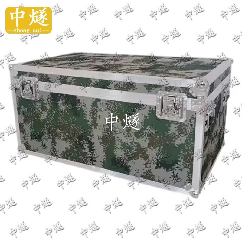 ZhongSui Heavy-Duty Aluminum Equipment Storage Case