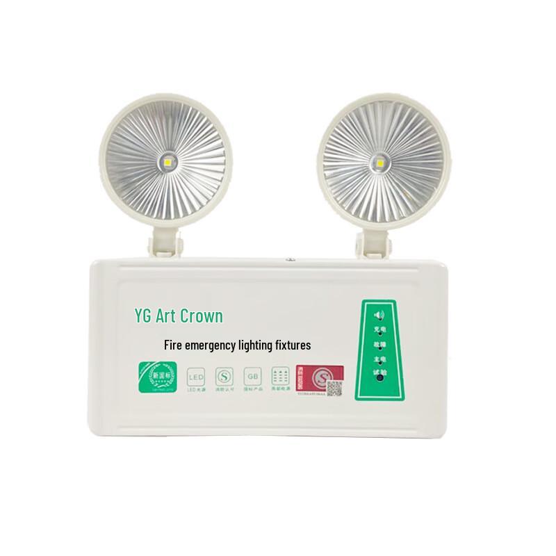 

OLOMM Emergency Evacuation Double-Head Light Small
