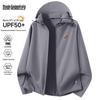 Mark Hua Fei Men's Hooded UPF 50+ Sun Protection Jacket