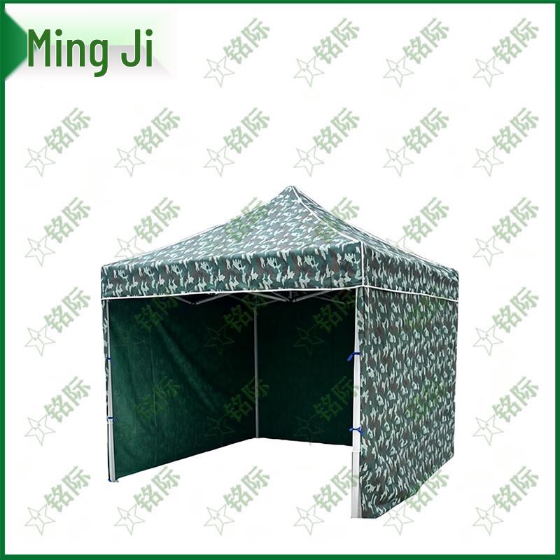 Mingji Foldable Camouflage Canopy Tent