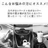 SZJCARJP Car Drink Holder for Passenger Compatible with Hijet Truck and Hijet Jumbo S500 Series S500P and Cup December 2021 Quiet Design Seat, (Late