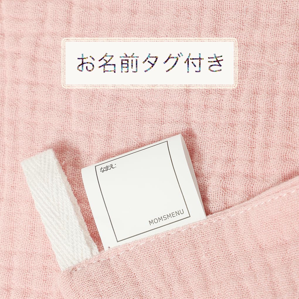 Baby Gauze Perfect for Nursery with Set of 5 [MOMSMENU] Handkerchiefs, 4-Layer, Personalized, Schools, Loops, 100% Cotton, Soft, 30x30cm,