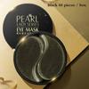 60 Tablets / Box ~ Black Pearl Collagen Mask Natural Moisturizing Gel Dark Circles Remove Moisturizing Cream To Improve Eye Bags Dark Circles Eye Mask