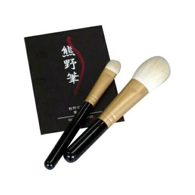 Zenith Kumano Makeup Brush Set No "Fude Kokoro"