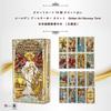 Golden Art Nouveau 78 Tarot Tarot with Japanese Authentic I.I.J Tarot, Cards, Reading, Instructions,