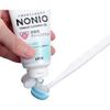 NONIO Tongue Cleaner 2 (color cannot be selected)
