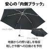 Folding Sun and Rain UV Heat and Black Parasol, Umbrella, Protection, Lightweight, Large, Sturdy, Durable, Sunshade, Shielding, Windproof, Men's