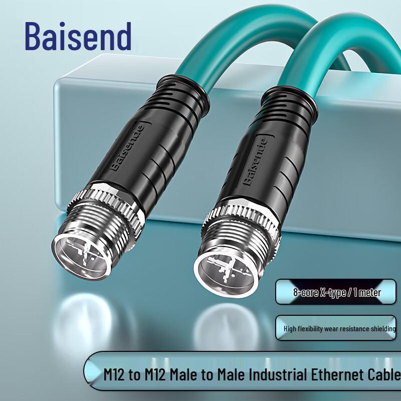 

BOSSDER M12 8-Core X-Coded Profinet High-Flex Industrial Communication Cable 1m