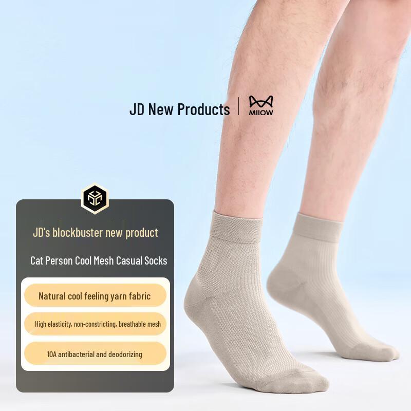 MiiOW Men s Cooling Mesh Antibacterial Mid-Calf Socks (5 Pairs) One Size