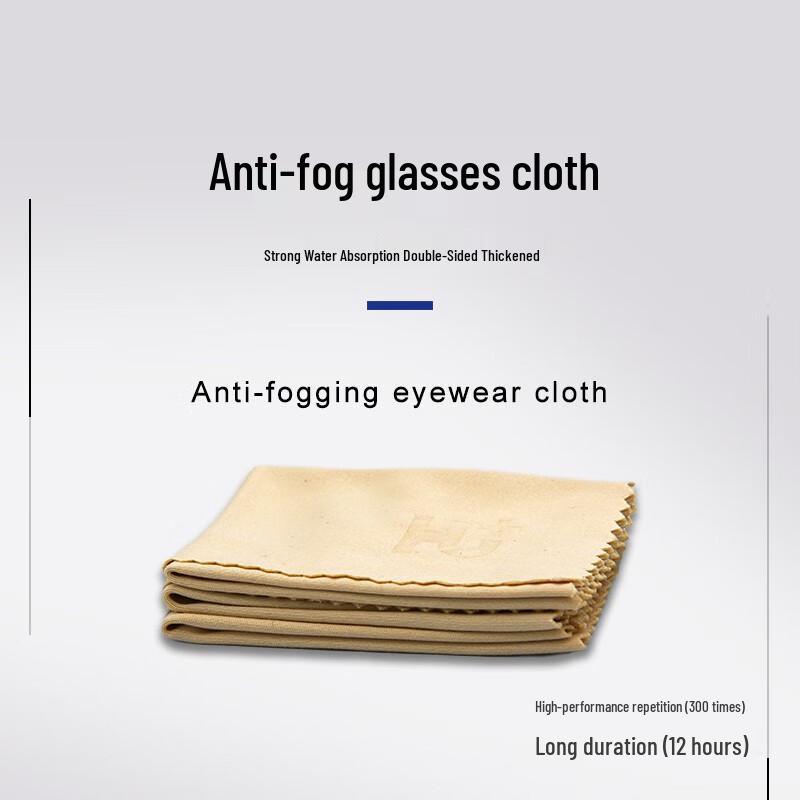 Professional Anti-fog Glasses Wiping Cloth