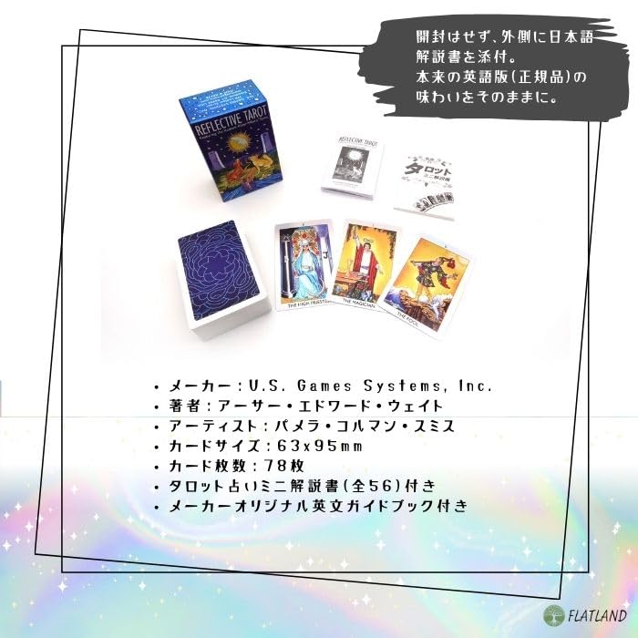 Reflective Tarot Featuring the Radiant Tarot Pocket Includes instructions in Authentic mini tarot Rider-Waite Size. Japanese. 78-card deck.