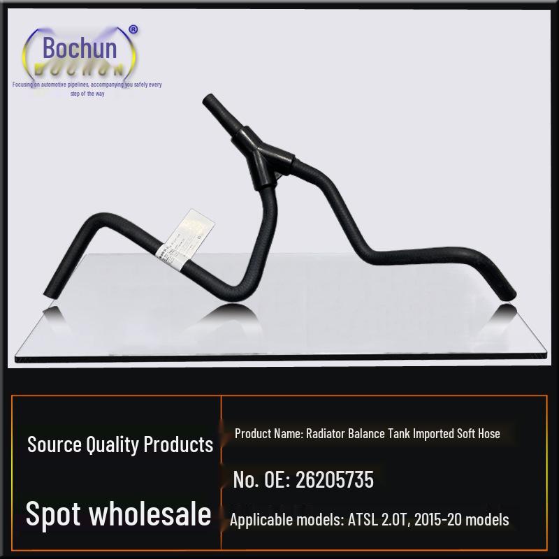 Cadillac ATSL 2.0T Radiator Engine Hose with Expansion Tank