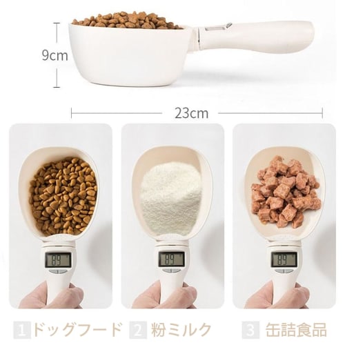 LUYING Digital Measuring Spoon for Pet Food, Dogs, Electronic Scale, Detachable LED Monitor, High Accuracy }1g, 4 Measurement Units, Durable Pet Suppl