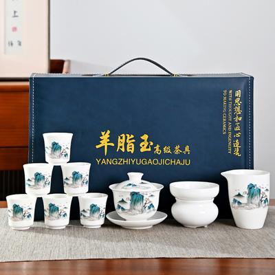High-grade Suet Jade White Porcelain, Kung Fu Jade Porcelain Cover Bowl Tea Set, Dehua Ceramic Gift Box, Gift Set, Souvenir Gift