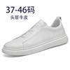 New Large-size Cowhide Board Shoes Men's European Station Elastic Free Shoelaces Little White Shoes Casual Love 2025 Men's Shoes