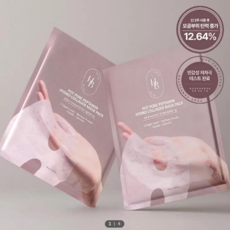 Haveblue Red Bean Pore Peptamin Hydro Collagen Mask Pack 25ml x 4pcs