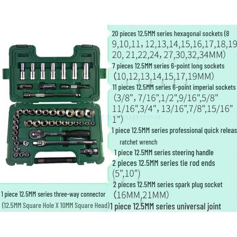 SMVP 46-Piece Wrench Set CN plug (adapter included)
