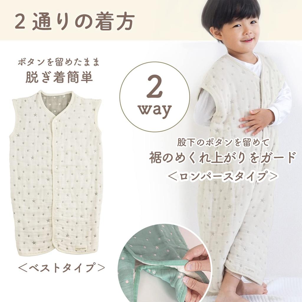 angerolux Made in for Preventing Colds and Poor Sleeping Positions Year-Round Sleeper, Breathable, Japan, 2-Way, 6-Layer Gauze, Off-White/Moss Gray,