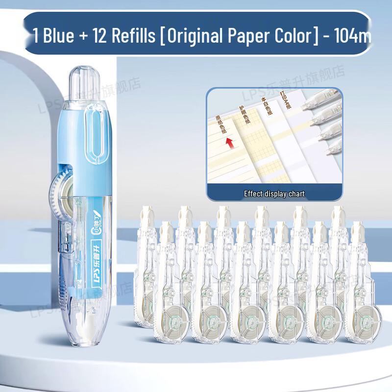 LePusheng Pen-Style Double Push Correction Tape