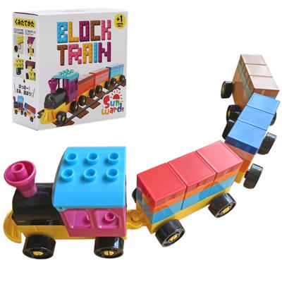 [4 Cars + 33 Pieces] Christmas Gift Train Car Building Blocks Classic Duplo Compatible Anpanman Building Blocks Anpanman Train Toy Car Toy Sunwards
