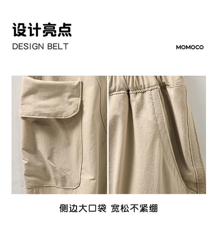 Summer Trendy Casual Pants for Boys