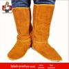 Cowhide Welding Foot & Leg Protectors