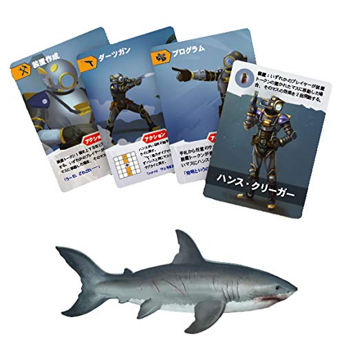 Arclight The Refuge Terror from the Deep Complete Japanese Version 14 Years and Board Game (1-6 Players, 20-40 Minutes, Older)