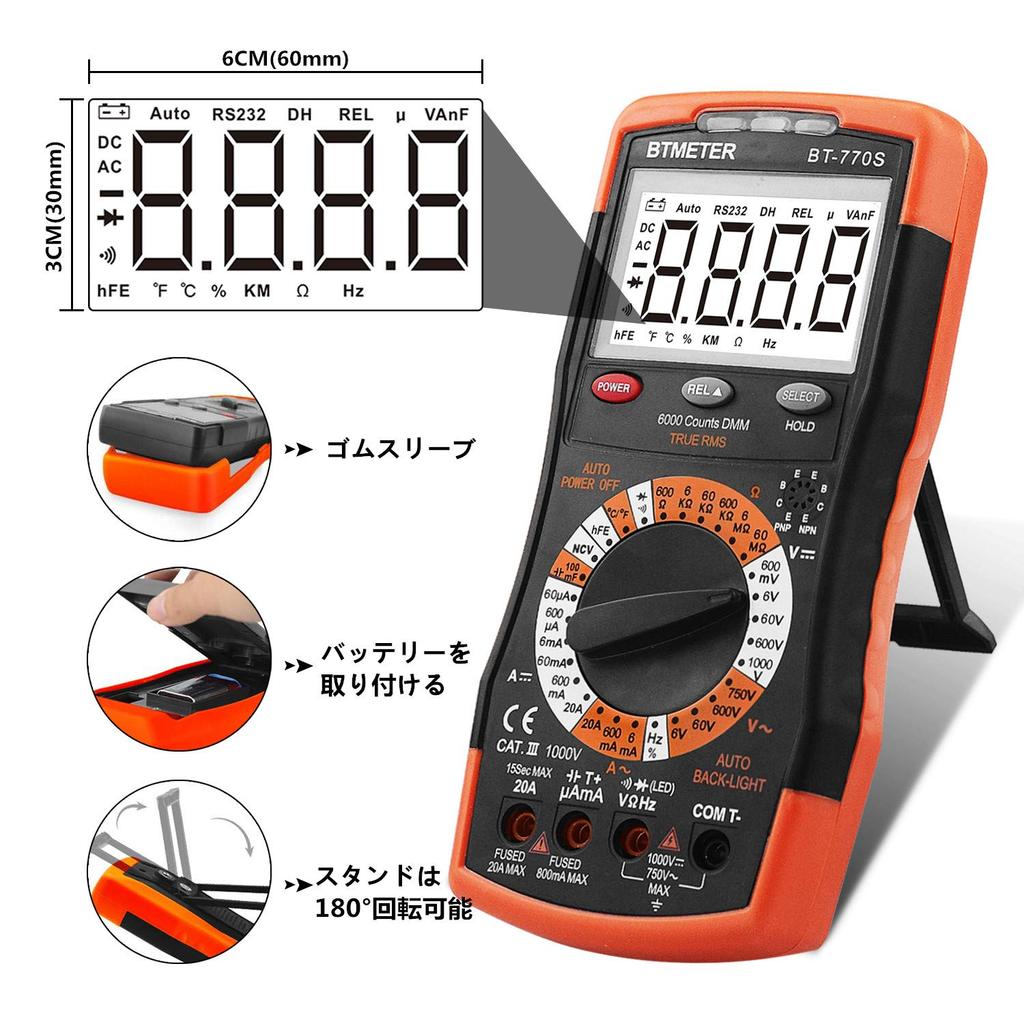 BTMETER Digital Manual and Capacitance with Alligator Clips Instruction Manual BT-770S Multimeter, 6000-Bit Range, AC/DC Current/Voltage Tester, NCV,