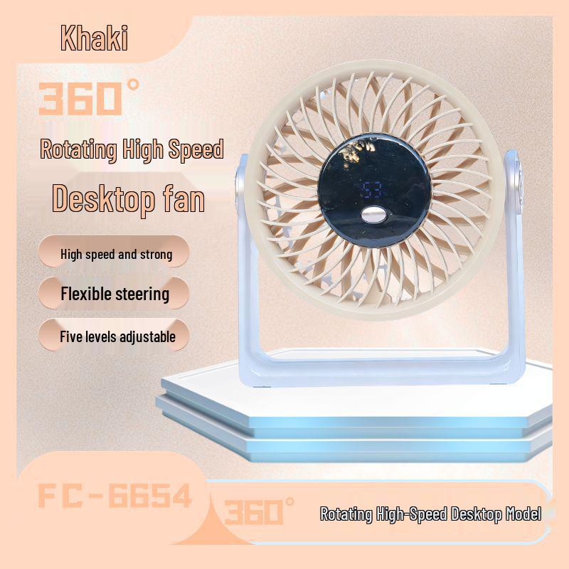 

USB Rechargeable Silent Mini Desk Fan with Strong Wind for Office or Dorm High-speed desktop mini fan хакі