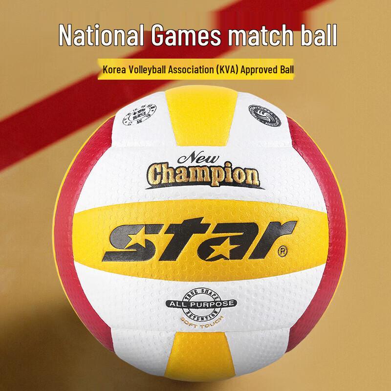 

Star Official Size 5 Competition Volleyball