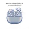 Huawei FreeBuds Pro 3 Wireless Noise-Cancelling Earbuds
