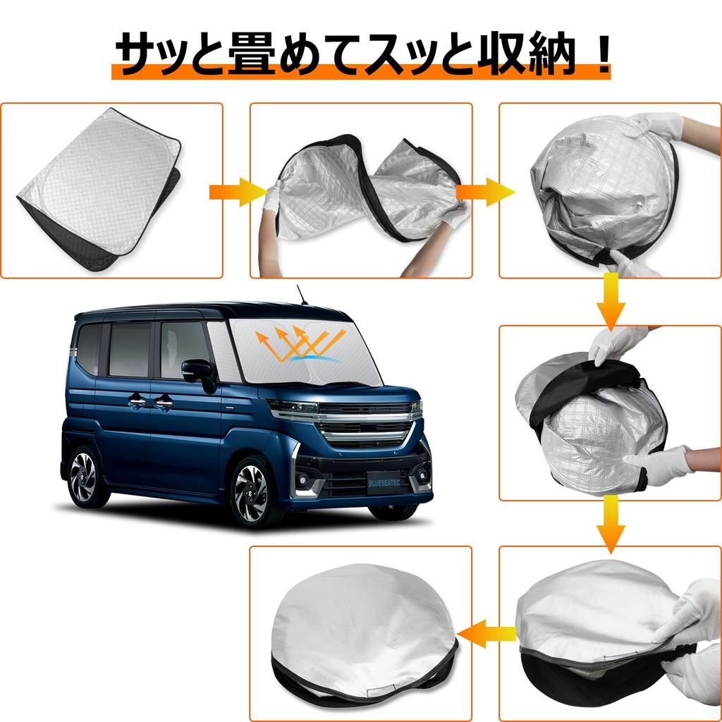 Suzuki Spacia Series Front Windshield Sunshade Wagon R Smile UV No Suction Cups Light Heat Summer UV Easy Interior Storage Bag Included [Enhanced